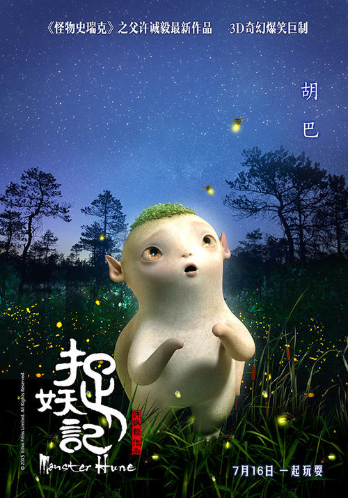 山形県立保健医療大学建筑学文凭证书